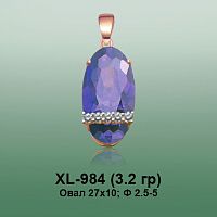 Подвеска XL-984 опока