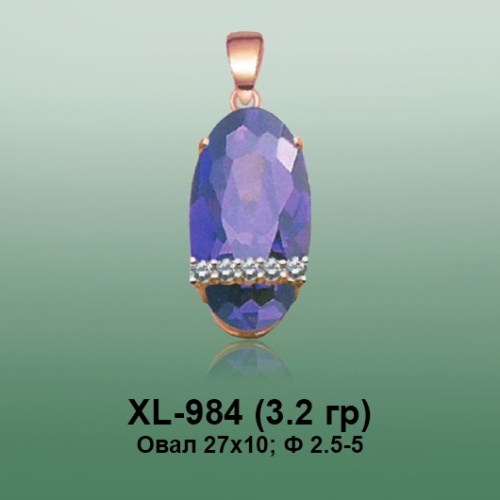 Подвеска XL-984 опока