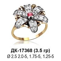 Кольцо ДК-17368 восковка