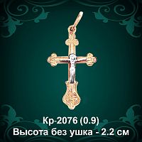 Крестик Кр-2076 восковка 