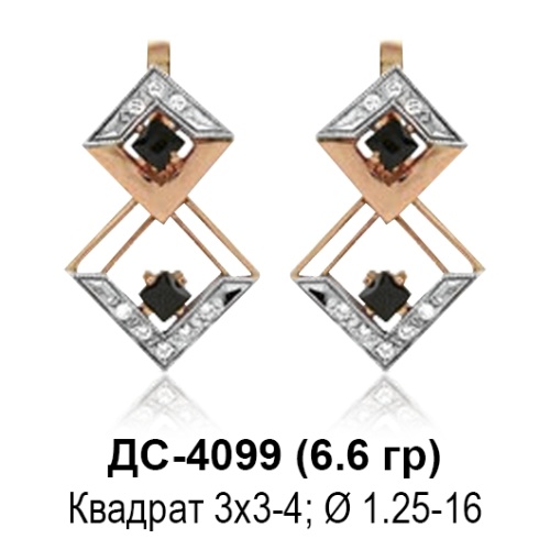 Серьги ДС-4099 восковка