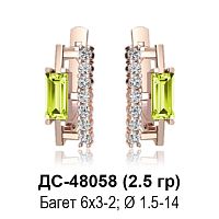 Серьги ДС-48058 восковка