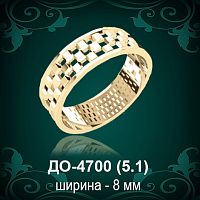 Обручальное кольцо "Мужское" ДО-4700 восковка