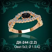 Кольцо "Бесконечность" ДК-244 восковка