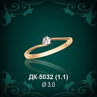 Кольцо "Одинарка" ДК-5032 восковка