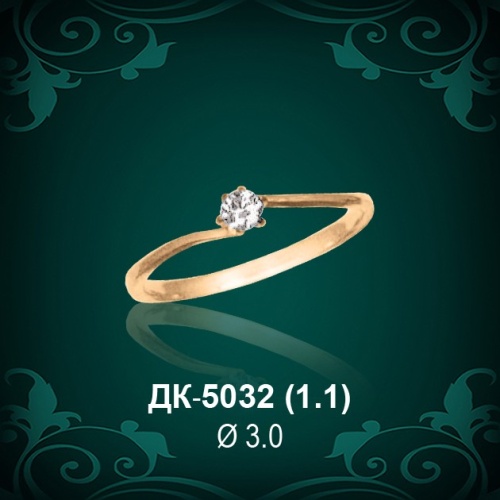 Кольцо "Одинарка" ДК-5032 восковка
