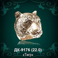 Мужской перстень ДК-9176 "Тигр" восковка