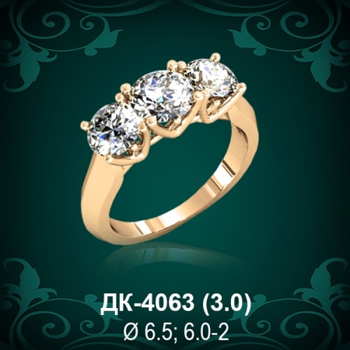 Кольцо "Дорожка" ДК-4063 восковка Кольцо "Дорожка" ДК-4063 восковка