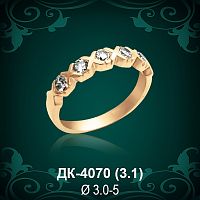 Кольцо "Дорожка" ДК-4070 восковка
