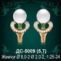 Серьги "С Жемчугом" ДС-5009 восковка