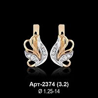 Серьги Арт-2374 восковка