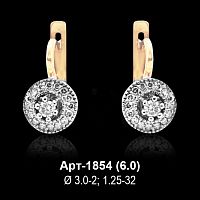 Серьги Арт-1854 восковка