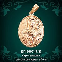 Подвеска "Урюпинская" ДП-3607 восковка
