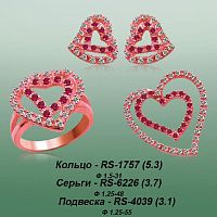 Carates RS-1757 RS-6226 RS-4039 опока