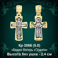 Крестик Кр-3066 восковка 