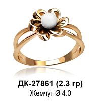 Кольцо "С Жемчугом" ДК-27861 восковка