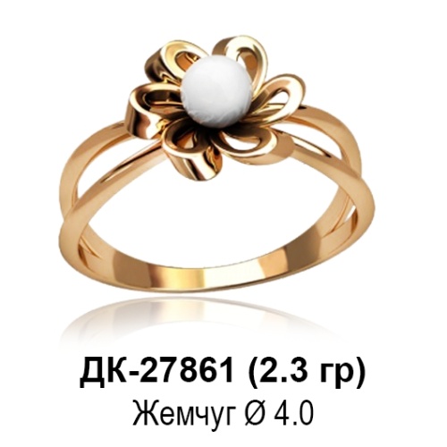 Кольцо "С Жемчугом" ДК-27861 восковка