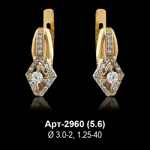Серьги Арт-2960 восковка
