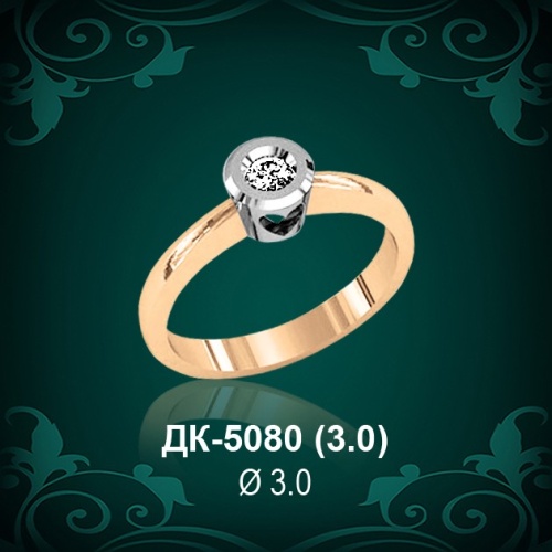 Кольцо "Одинарка" ДК-5080 восковка