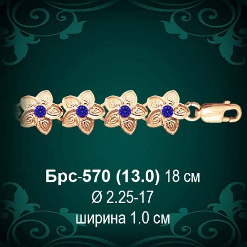 Браслет Женский Брс-570 восковка