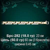 Браслет Мужской Брс-282 восковка