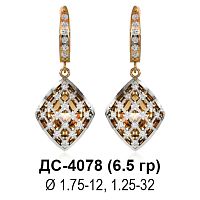 Серьги ДС-4078 восковка