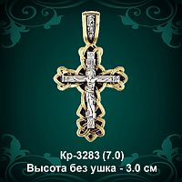 Крестик Кр-3283 восковка 