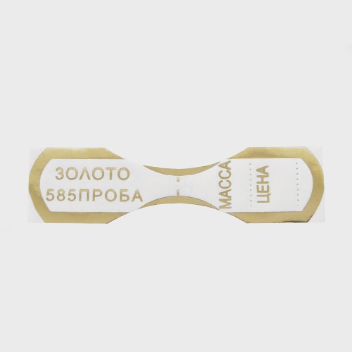 FIXTOM 53247 Бирки для золота (склевающиеся) - 50 шт