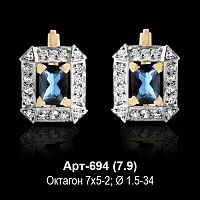 Серьги Арт-694 восковка
