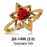 Кольцо ДК-1496 восковка