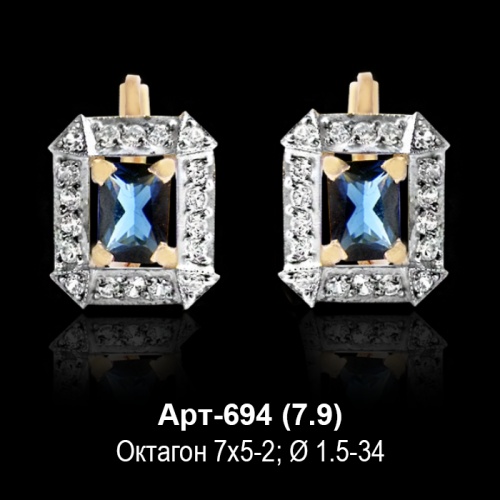 Серьги Арт-694 восковка