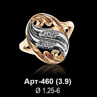 Кольцо Арт-460 восковка