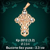 Крестик Кр-2012 восковка 