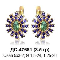 Серьги ДС-47681 восковка