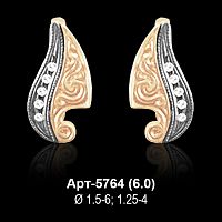 Серьги Арт-5764 восковка