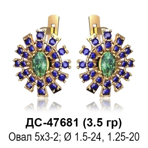 Серьги ДС-47681 восковка