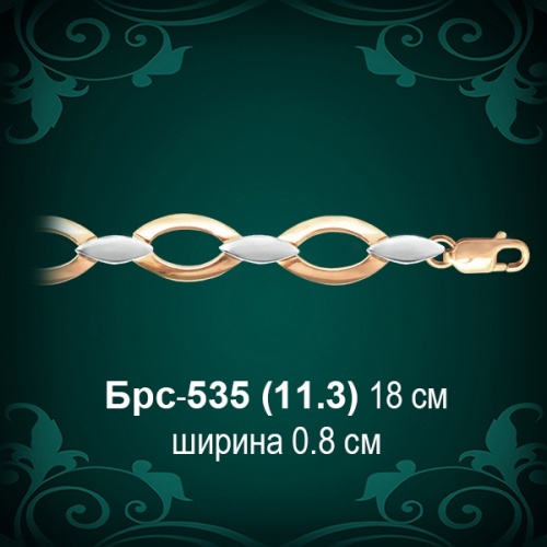 Браслет Женский Брс-535 восковка