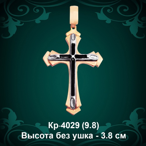 Крестик Кр-4029 восковка Крестик Кр-4029 восковка