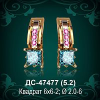Серьги  ДС-47477 восковка
