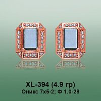 Серьги XL-394 опока