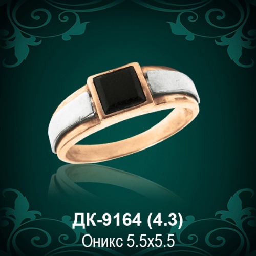Мужской перстень ДК-9164 восковка Мужской перстень ДК-9164 восковка