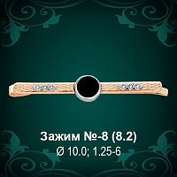 Зажим для галстука №8 восковка