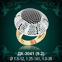 Кольцо "С Крупным камнем" ДК-3041 восковка