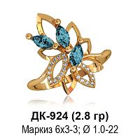 Кольцо ДК-924 восковка