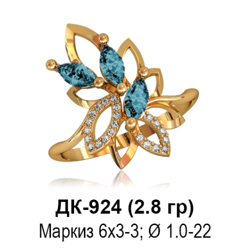Кольцо ДК-924 восковка