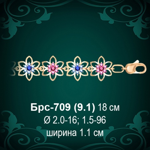 Браслет Женский Брс-709 восковка