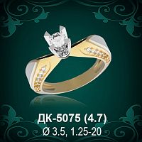 Кольцо "Одинарка" ДК-5075 восковка