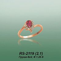 Carates RS-2119 опока