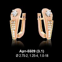 Серьги Арт-5509 восковка
