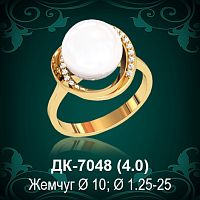 Кольцо "С Жемчугом" ДК-7048 восковка
